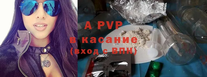 Alpha PVP Crystall  Карасук 