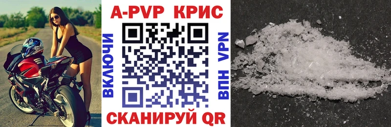 Alpha PVP VHQ Карасук