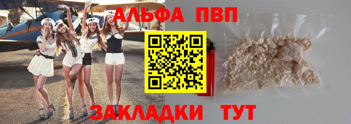 Меф мяу мяу Карасук