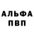 Экстази круглые Jannis Wiemann