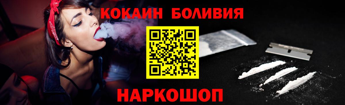 КОКАИН 99% Карасук