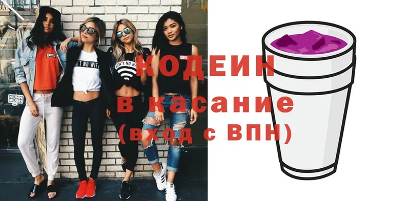 Кодеиновый сироп Lean напиток Lean (лин)  как найти наркотики  Карасук 