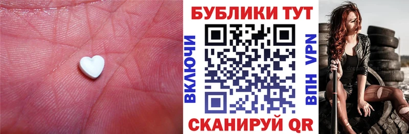 Экстази Дубай дарнет шоп Карасук