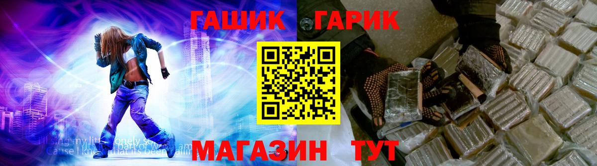закладки  Гашиш Изолятор  Гашиш хэш  Вход с VPN  Карасук 