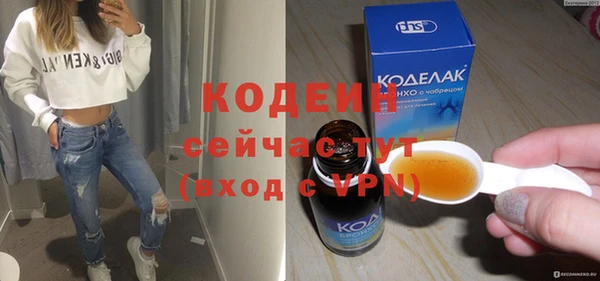 герыч Козловка