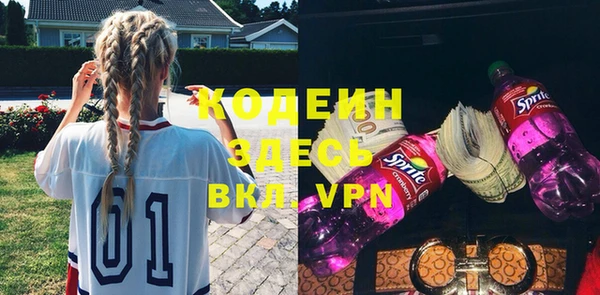 герыч Козловка