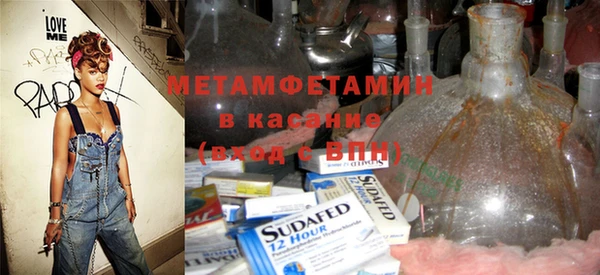 мдма Санкт-Петербург