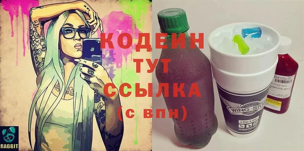 герыч Козловка