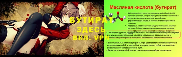 мефедрон мука Верея