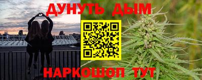 каннабис Будённовск