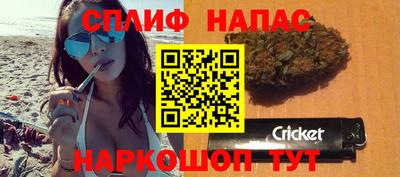 каннабис Будённовск
