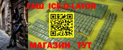 каннабис Будённовск
