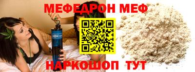 прущая мука Абакан
