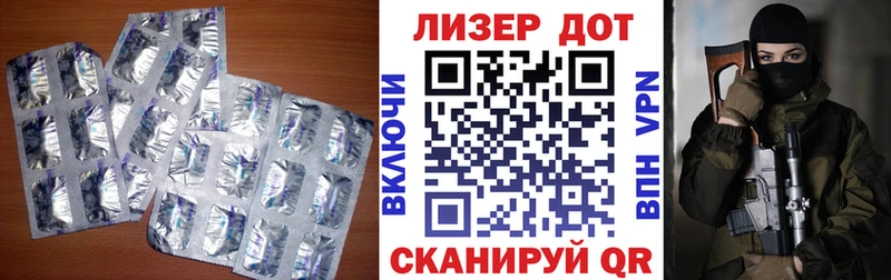 Лсд 25 экстази кислота  как найти наркотики  Карасук 