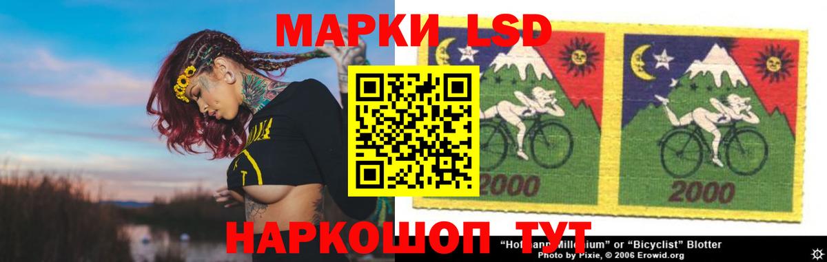 Карасук  ЛСД экстази кислота  LSD-25 экстази ecstasy  Вход с VPN 