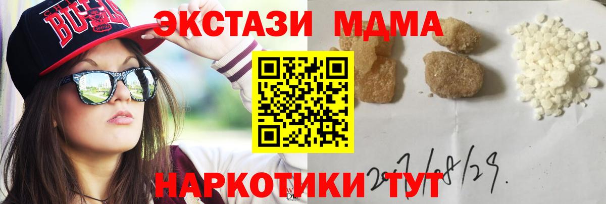 Карасук  Вход с VPN  Метамфетамин  A PVP СК кристаллы  LSD-25  Cocaine  Мефедрон кристаллы  Каннабис 
