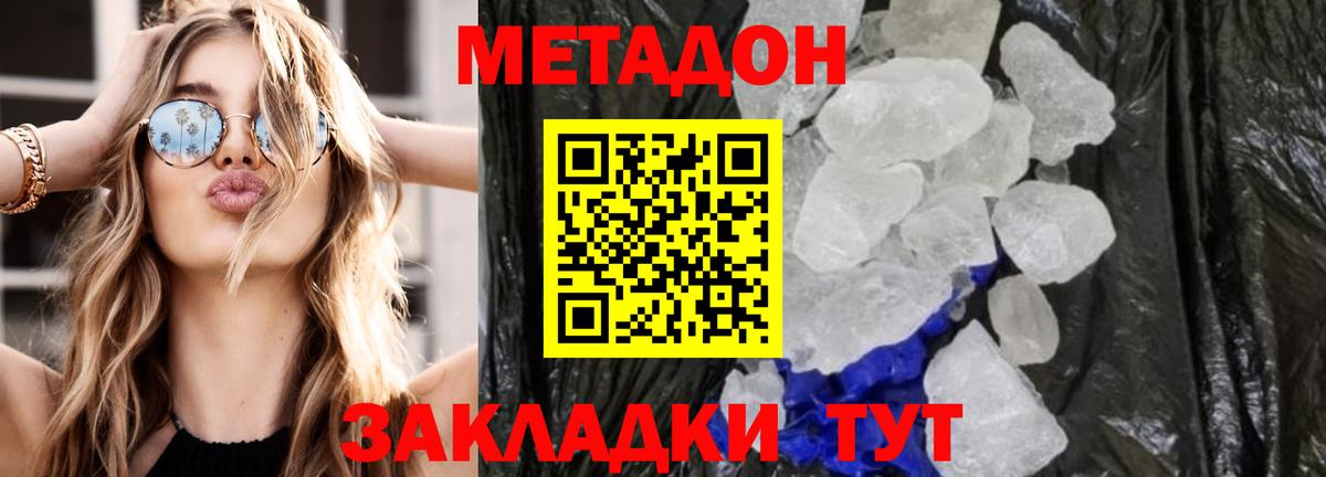 АМФЕТАМИН Карасук