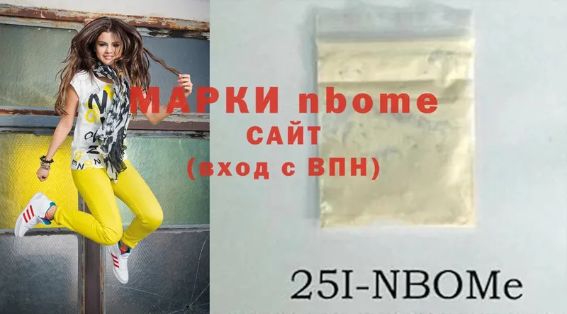 omg вход  это официальный сайт  Марки 25I-NBOMe 1500мкг  Карасук 