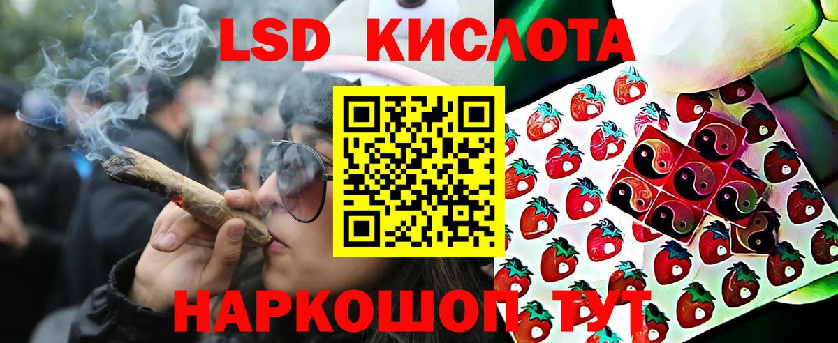 Марки 25I-NBOMe 1,8мг Карасук