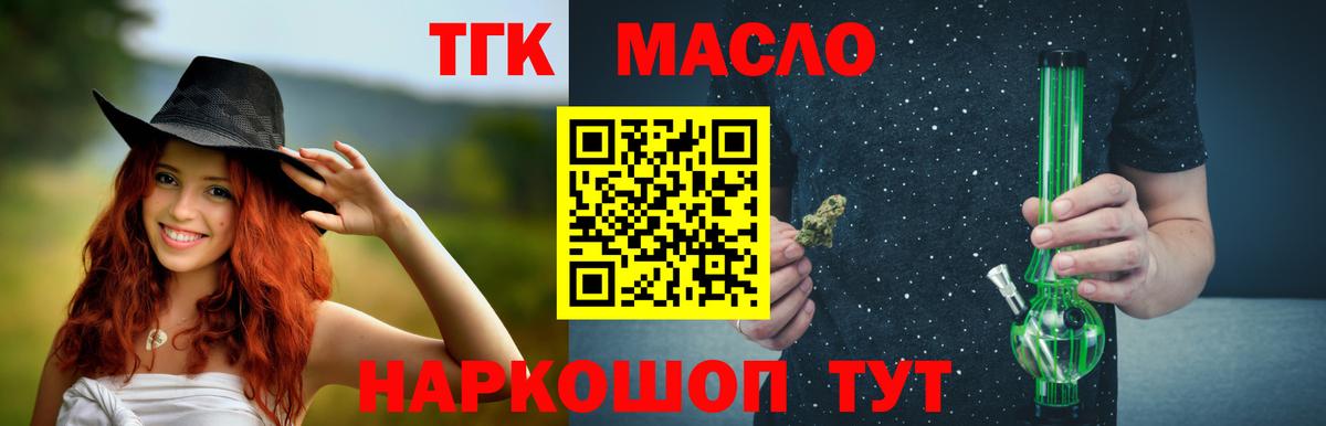 Дистиллят ТГК вейп Карасук