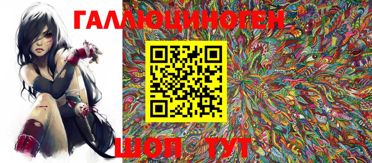Галлюциногенные грибы MAGIC MUSHROOMS  закладка  Псилоцибиновые грибы MAGIC MUSHROOMS  Карасук  Вход с VPN 